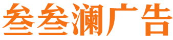 (自适应手机端)大气网络公司网站模板